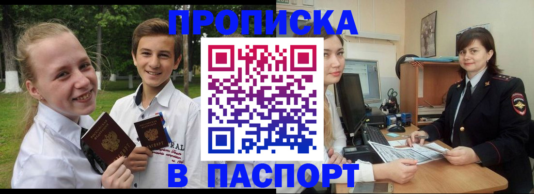 найти адрес прописки в Когалыме