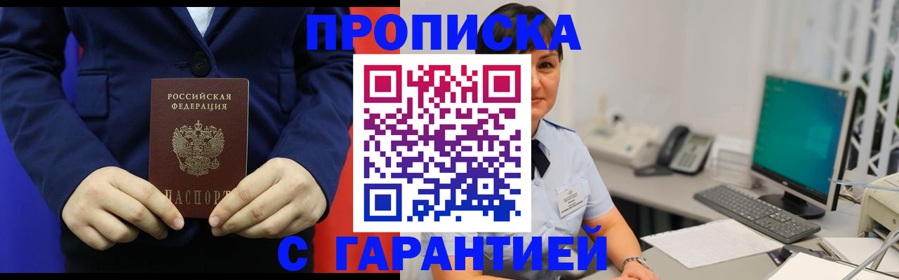 регистрация для школы в Когалыме