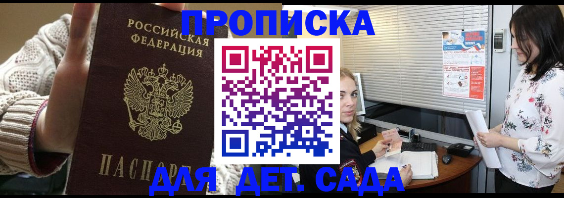 пропишу в квартире в Когалыме